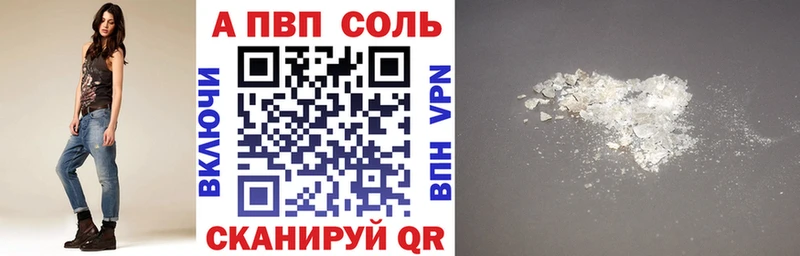 Alfa_PVP СК  Топки 