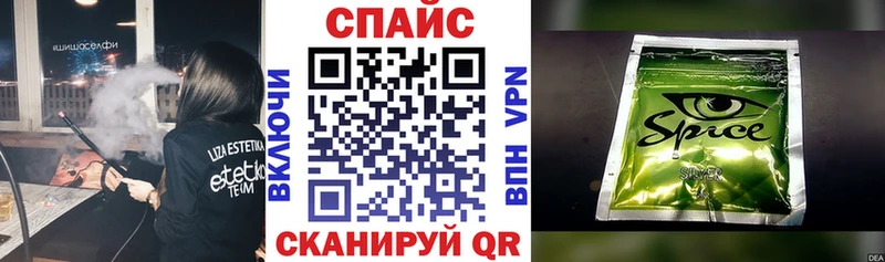 где можно купить   даркнет состав  Бутират буратино  Топки 