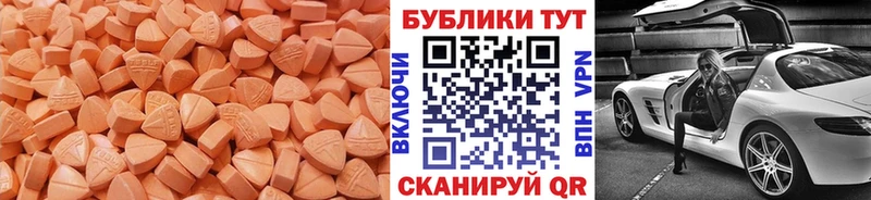 Ecstasy MDMA  Топки 