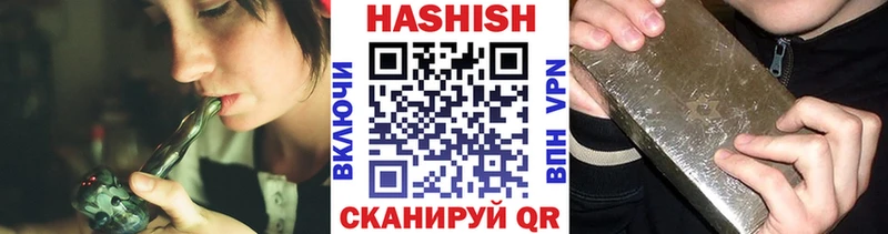 продажа наркотиков  Топки  мега зеркало  ГАШИШ VHQ 
