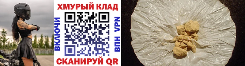 ГЕРОИН афганец Топки