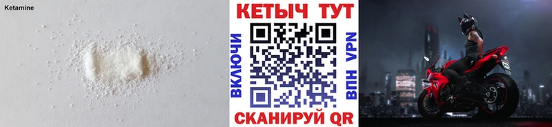Кетамин VHQ  наркота  OMG   Топки 