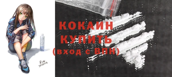 бошки Абдулино