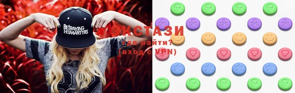 кокс Абаза