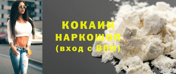 скорость mdpv Абинск