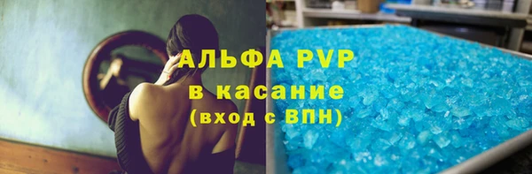 Альфа ПВП Алексеевка