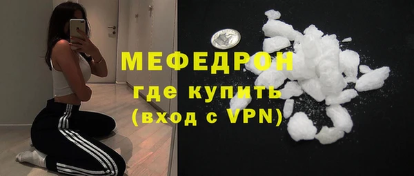 кокс Абаза