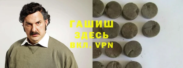 бошки Абдулино