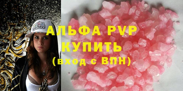 бошки Абдулино