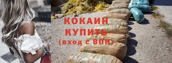 бошки Абдулино