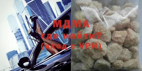 скорость mdpv Абинск