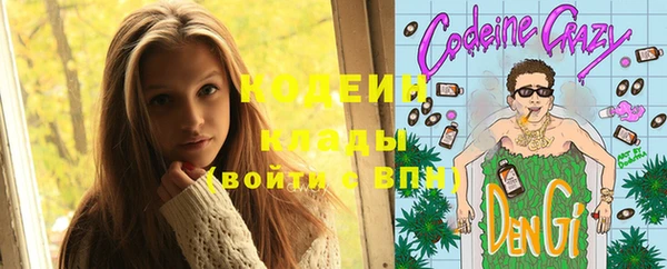 кокс Абаза