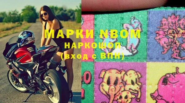 бошки Абдулино