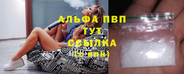 Альфа ПВП Алексеевка