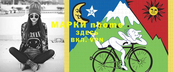 бошки Абдулино