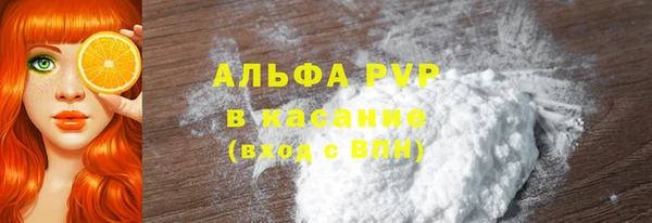 скорость mdpv Абинск