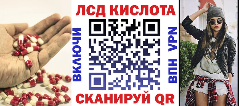 LSD-25 экстази кислота  купить наркоту  Топки 