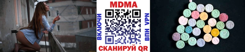 как найти   Топки  МДМА crystal 