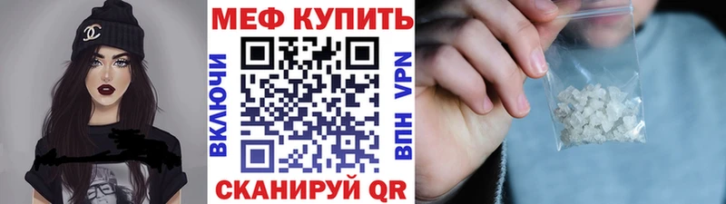 Меф 4 MMC Топки