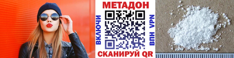 Метадон белоснежный  цены   kraken ТОР  Топки 